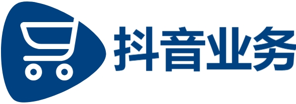 抖音业务平台低价自助平台超低价,抖音自助平台业务下单秒到,ks推广自助网站便宜
